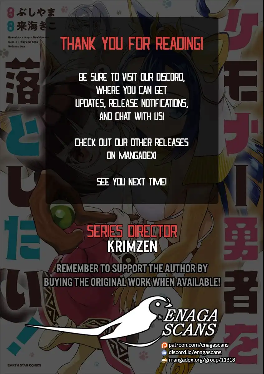 I Want To Seduce The Hero Kemonar! Chapter 2 19